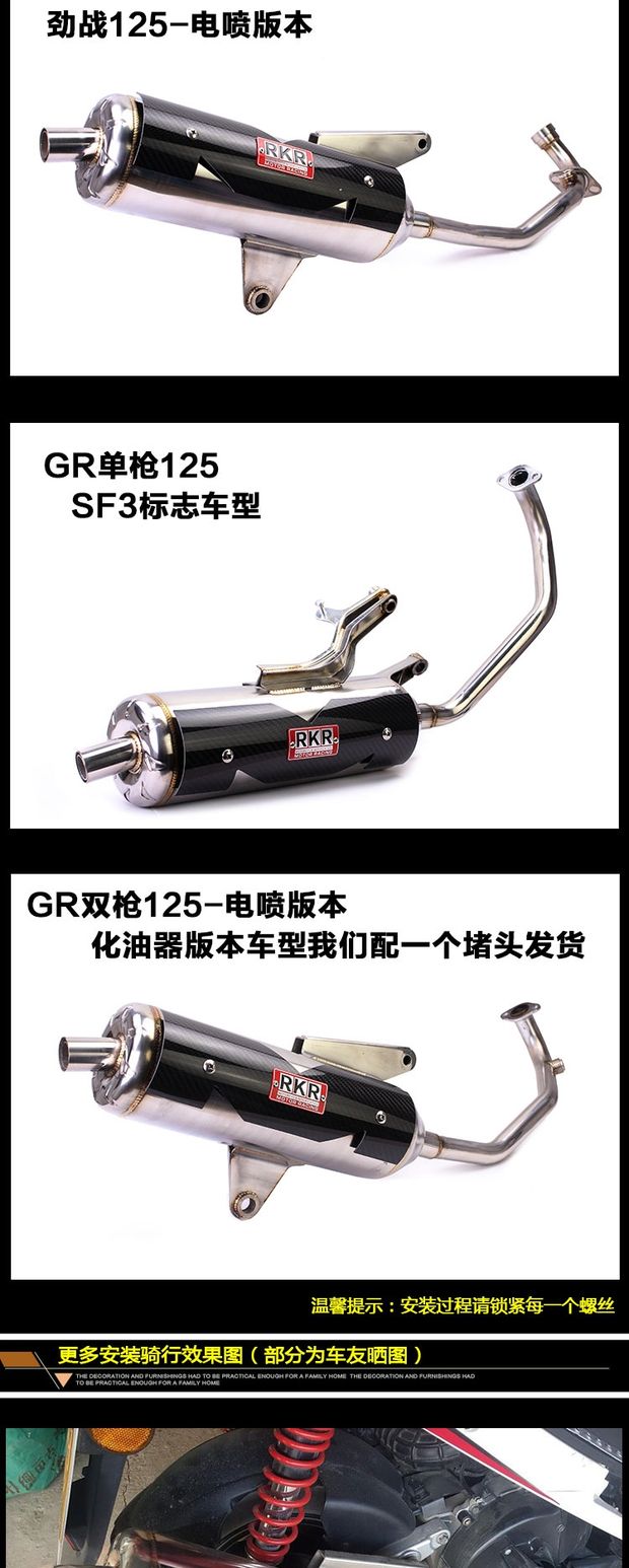 Ống xả WISP gr EFI Jin SF3 chiến đấu như Fuk Hei lưới thông minh rsz sửa đổi RKR sợi sắt trắng - Ống xả xe máy pô xe winner