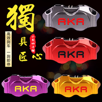 RKR small radiation under pump to four calipers electric calf electric calf clam o turtle battle speed electric car abalone modification