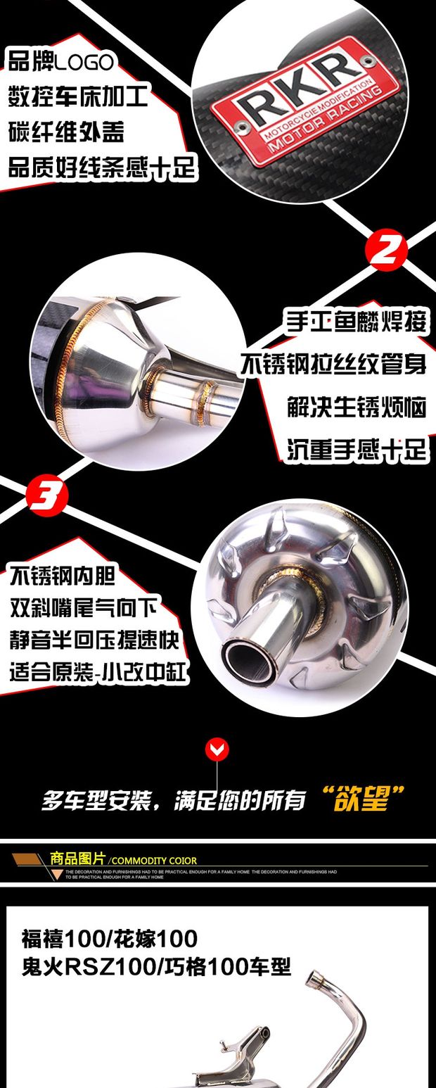 Ống xả WISP gr EFI Jin SF3 chiến đấu như Fuk Hei lưới thông minh rsz sửa đổi RKR sợi sắt trắng - Ống xả xe máy pô xe winner