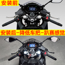 Suitable for Suzuki GSX250R elevated pedal bracket gsx250 handlebar lower faucet low modified accessories