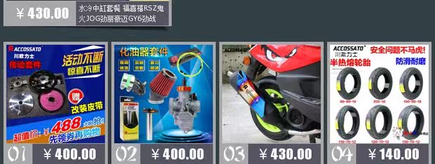 F lửa RSZ WISP Fuhua Hoa sửa đổi hôn nhân Dụng cụ đo răng Máy đo tốc độ răng Gear Non-TWPO NCY - Xe máy Gears Nhông xe máy