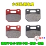 Phanh đôi lỗ kẹp phanh caliper TWPO / NCY / RPM / cặp nhỏ của bốn caliper phanh bơm bơm phanh - Pad phanh bố thắng sirius