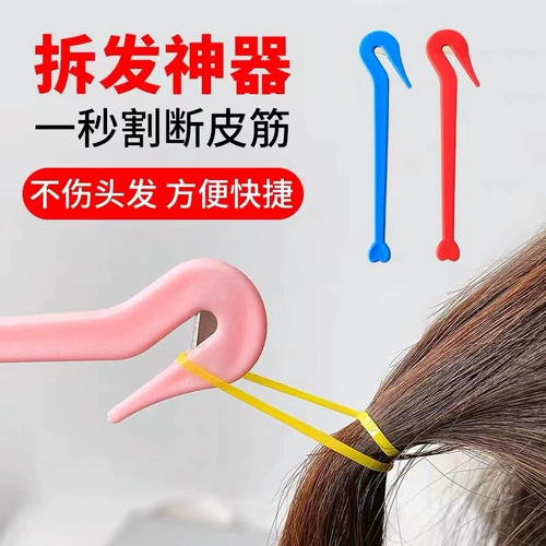 Детская одноразовая резинка для волос, безвредный набор инструментов, не повреждает волосы