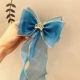Папка папоролки Blue Crown (лента длиной около 35 см)