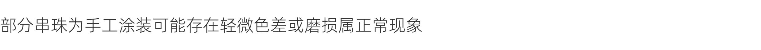 JoJo儿童发饰百搭花朵项链女童锁骨链宝宝串珠颈链毛衣链新年配饰 — 35