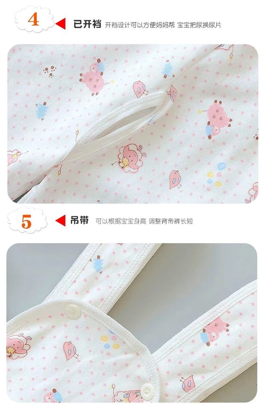 Bộ đồ lót sơ sinh 0 bộ nam và nữ cho bé Bộ yếm 3 tháng bé quần áo mùa thu 2 bộ cotton mùa xuân quần áo trẻ em đẹp