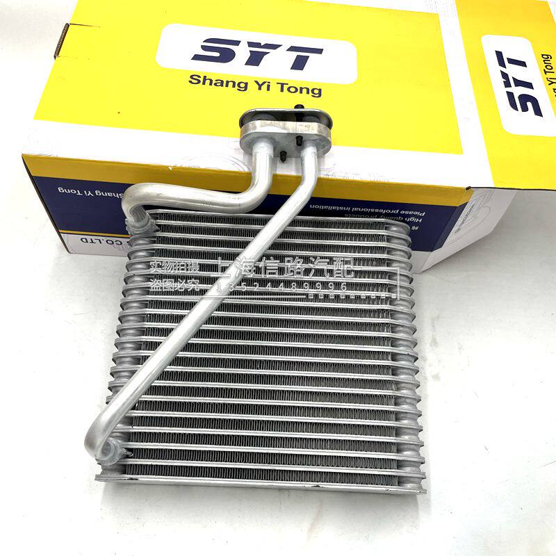 Испарения палата 别克老凯越赛欧新赛欧雪佛兰景程乐风蒸发箱芯制冷器空调蒸发器