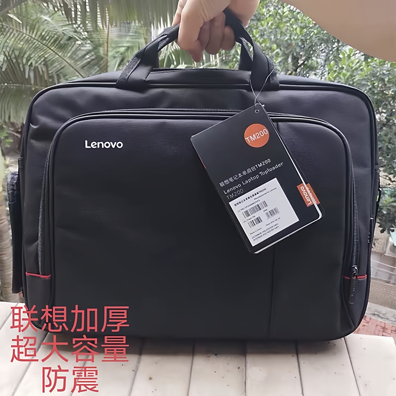 Lenovo Original Genuine 15.6inch Tm200 Notebook Shoulder Shockproof Portable Thickeneded Universal Computer Bag Lenovo Original Genuine 15.6inch Tm200 Notebook Shoulder Shockproof Portable Thickeneded Universal Computer Bag