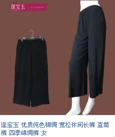 Pantalon pyjama jeunesse kc001 - Ref 714386 Image 20