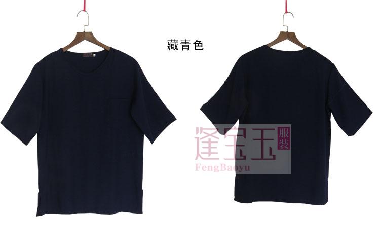 Phong Baoyu chất lượng cao cotton lụa nam T-Shirt mùa hè cotton lụa tay áo áo sơ mi nhà mát mẻ đồ ngủ chất béo brother big kích thước áo sơ mi pijama lụa
