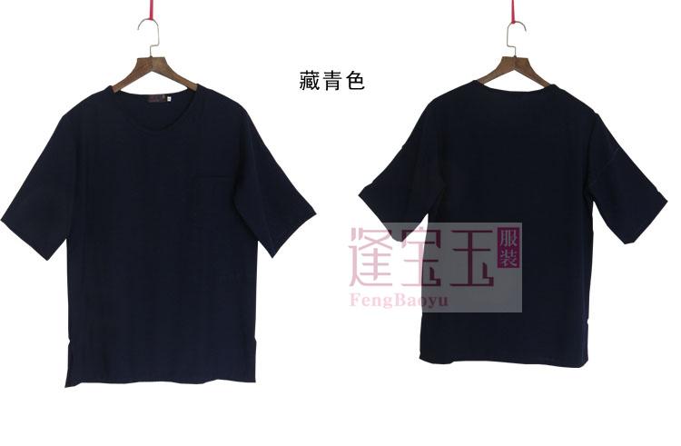 Phong Baoyu chất lượng cao cotton lụa nam T-Shirt mùa hè cotton lụa tay áo áo sơ mi nhà mát mẻ đồ ngủ chất béo brother big kích thước áo sơ mi