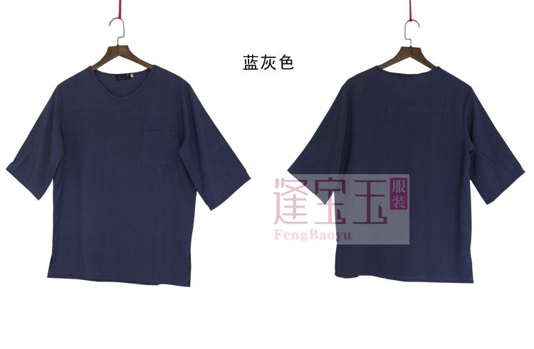 Phong Baoyu chất lượng cao cotton lụa nam T-Shirt mùa hè cotton lụa tay áo áo sơ mi nhà mát mẻ đồ ngủ chất béo brother big kích thước áo sơ mi pijama lụa