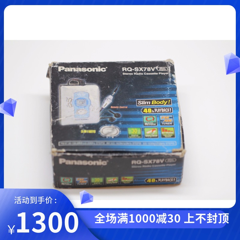 Panasonic Panasonic Classic tape machine with body listening to Japanese line RQ-SX78V complete with packaging display