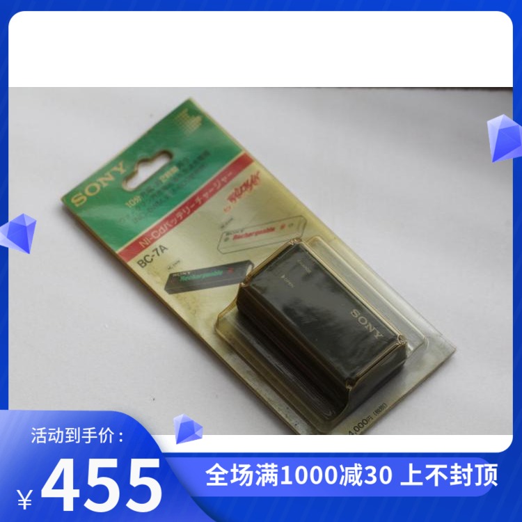 Sony Japan's original BC-7A bar battery charger is new and suitable for 14WM 10WM 9WM