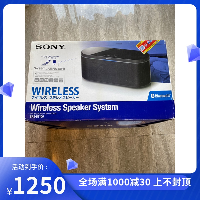 Sony Sony Desktop sound box Bluetooth sound box Bluetooth sound SRS-BT100 Japan sales full package with packaging