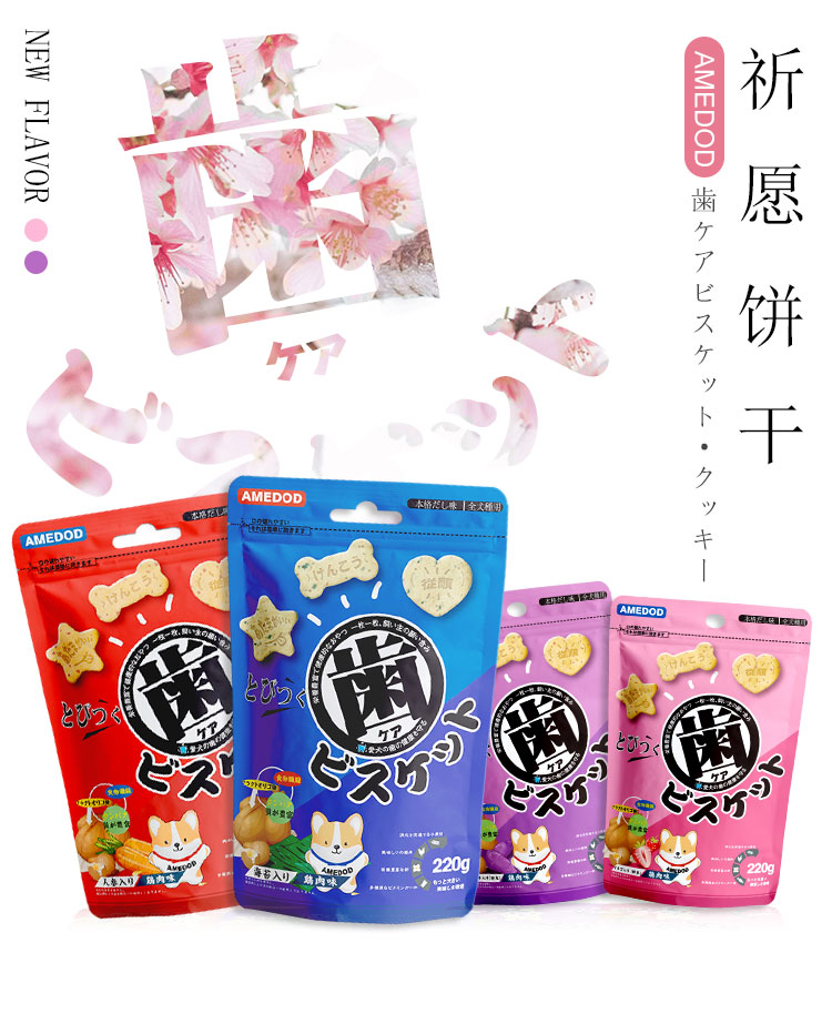 Yu Xiao ăn một thùng lớn bánh quy chó ăn vặt bánh quy thùng bánh quy siêu ngon 690g - Đồ ăn vặt cho chó hạt royal canin