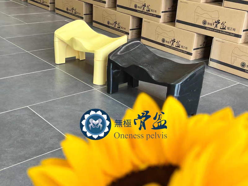 Infinite Pelvic Chair, Correction Chair, Meditation Chair, Magic Meditation Seat, Cushion for Long Sitting Without Fatigue