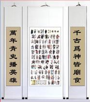 Water Margin Hero Spectrum Water Margin Characters Middle Hall Painting Water Margin 108 will calligraphy and painting Song Jiang and other 108 will figure painting