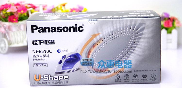 Bàn ủi hơi nước cầm tay Panasonic dùng điện phun nước cầm tay NI-E510C bàn ủi hơi nước panasonic