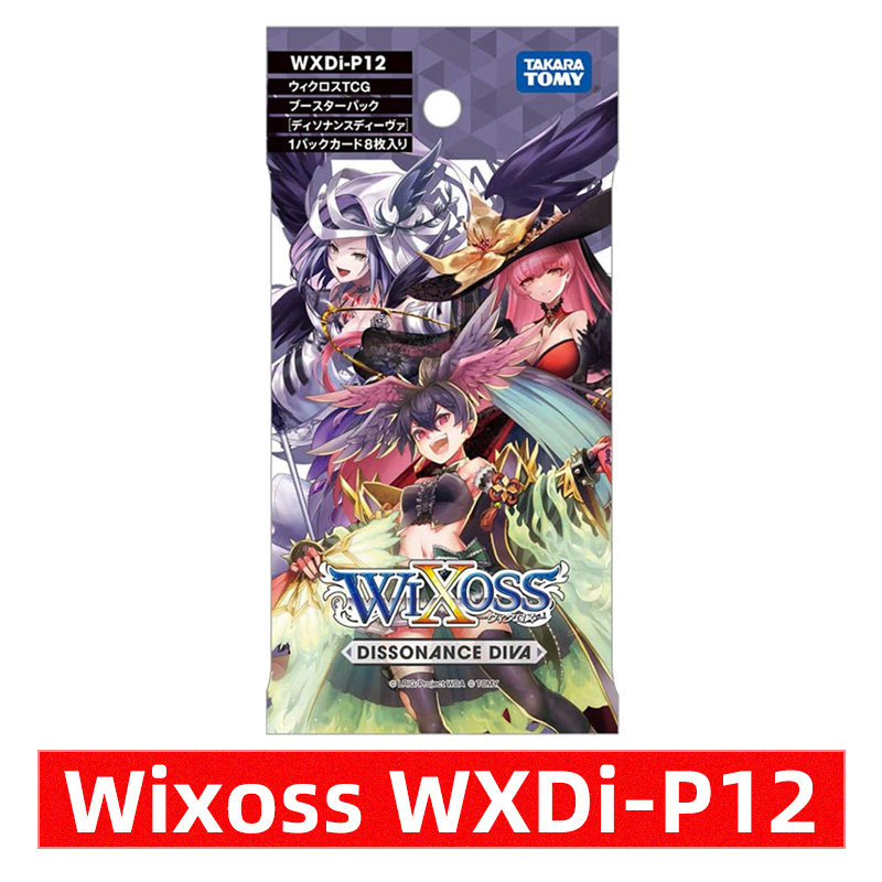 Wixoss 选择感染者WXDi-P12 DISSONANCE DIVA补充包日文版初版
