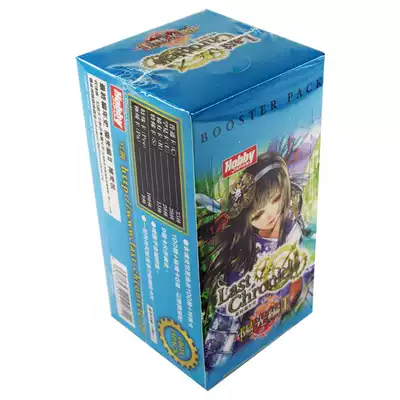 Final Chronicle Last Chronicle 12th Bomb Chinese Edition Sunshine 2 Supplementary Pack Buy 2 Get 1