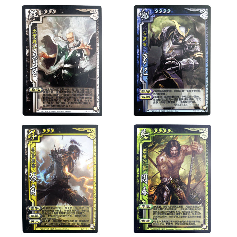 The Taiwan version of the Three Kingdoms kills the traditional Three Kingdoms kills the new version of the four generals of the wind, the four generals of the new wind Bao Cao Ren Yu Ji Zhang Jiao Zhou Tai