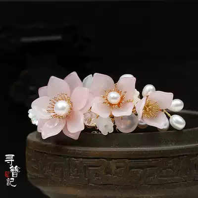 Looking for hairpin original ancient style Hanfu hair accessories Pearl tassel flower hairclip hairpin step retro hairclip powder