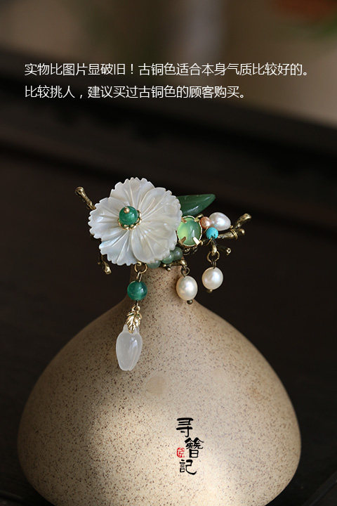 Broche femme en Nacre - Ref 1173584 Image 5