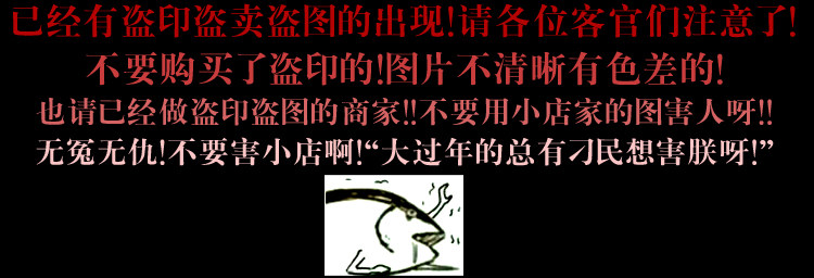 Coussin Manga      - Ref 2691367 Image 3