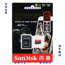 Sandy 400G memory card micro sd camera memory card drone TF card mobile phone memory card switch card