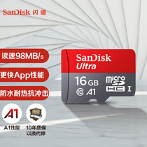 Flash di 16g memory card high speed Microsd card 16g mobile phone memory 16g card monitor wagon recorder tf card