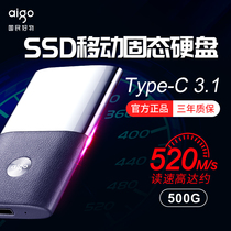 Patriot S8 High Speed Type-c3 1 SSD Mobile Solid State Hard Disk 500g Desktop Computer External Expansion