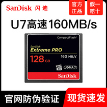 Sandy CF 128G CF Card 1067X 160M SLR Memory Card