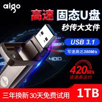 aigo Patriot U391 Solid State U391 TB True High Speed USB3 1 Dual Interface SSD Solid State Udisk