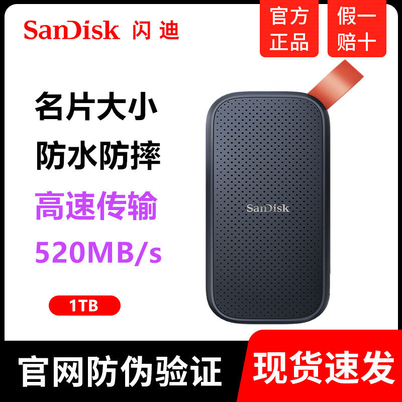Shindi Mobile Solid State Hard Disk 1T High Speed USB3 2 Portable Type-C Hard E30 E30 E60 E80 E80 
