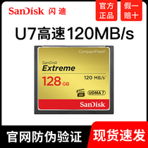SanDisk flashy CF 128G CF Card 800X120M s High Speed Memory Card Single Anti-Camera Memory Card