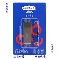 Patriot 16GB USB3 0 metal rotates U disk U330 computer office car bid advantage