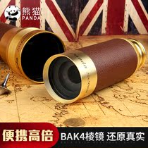 PANDA Monocular Telescope High-power HD Low Light Night Vision Non-infrared Retro Pirate Glasses
