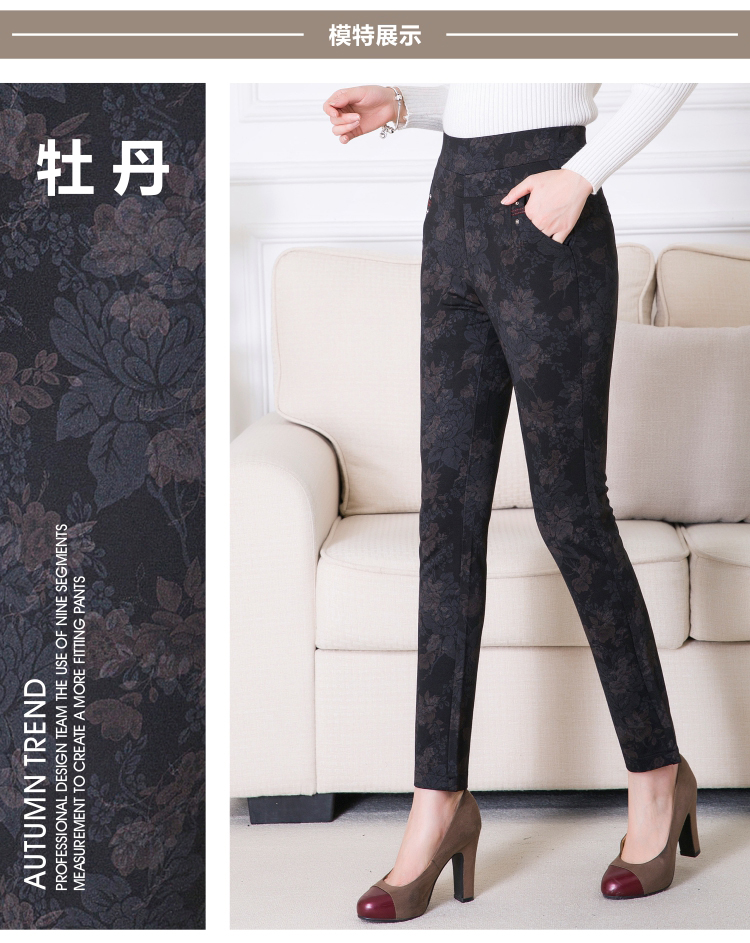 Quần legging kẻ sọc mùa thu và mùa đông mặc quần nữ trung niên cộng với nhung dày co giãn cao eo cao chân mẹ quần dài nữ hàn quốc