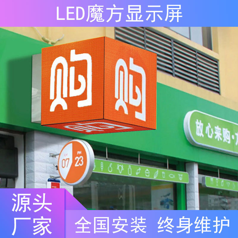 Led Cube Screen Outdoor Door Sign Led Advertising Screen Cube Led Display Screen Scrolling Text Led Cube Screen