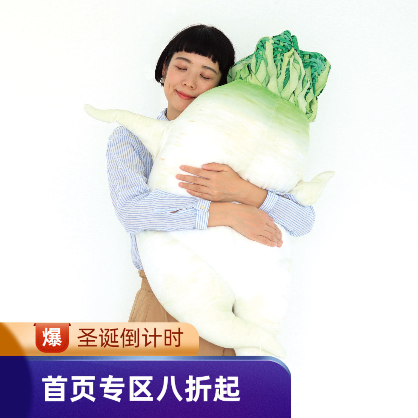 Spot Japan imports Fenri Himmon You MORE popular radish nap and pillow doll