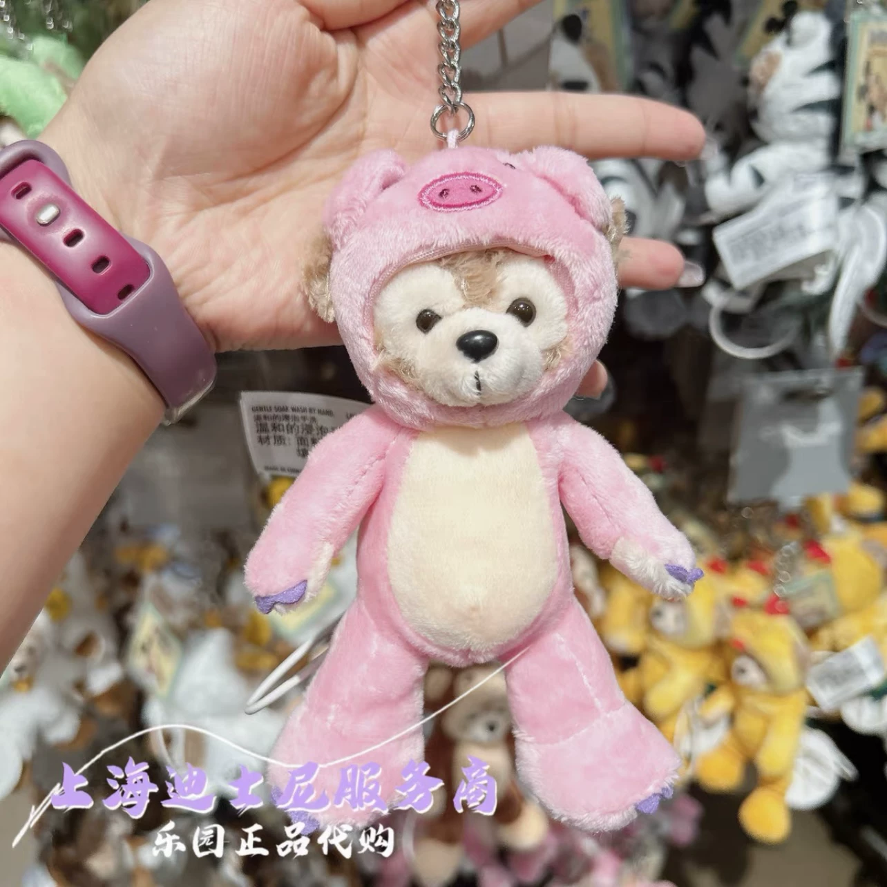 Спецпредложение Shanghai Disney Sales Star Deli Qi Antifer Dafa плюшевые подвески подарки