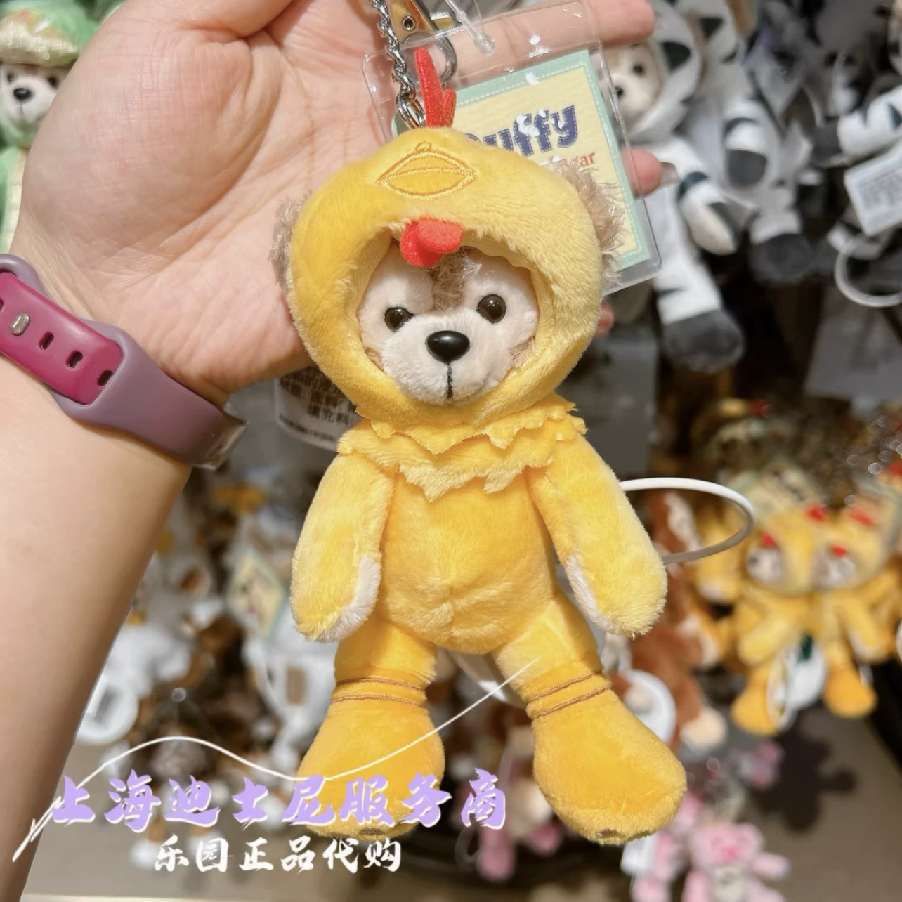 Спецпредложение Shanghai Disney Sales Star Deli Qi Antifer Dafa плюшевые подвески подарки