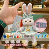 Владелец выбирает свое лицо и Star Dreams и Star Dailu Pendant Original Price 179