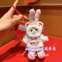 Владелец выбирает лицо, чтобы сделать китайскую новую весеннюю звезду Delu Pendant