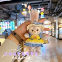 Владелец выбирает свое лицо 21 Summer Star Delu Pendant