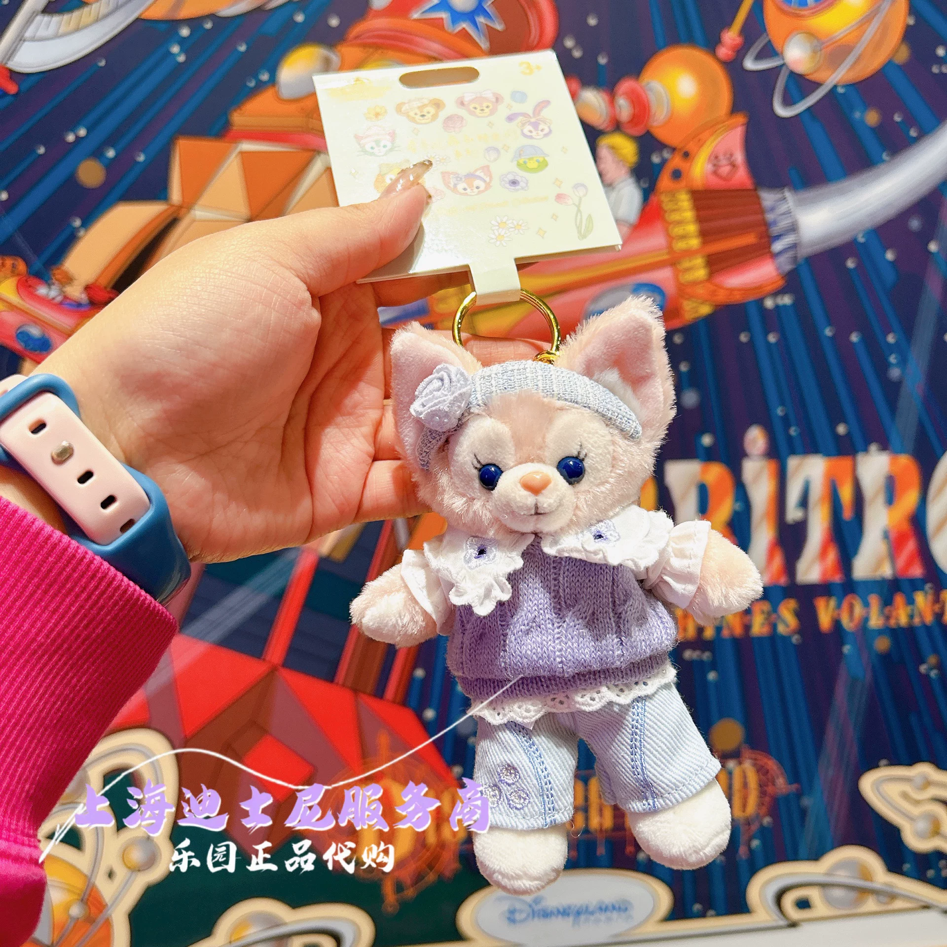 Дисней, плюшевая подвеска, игрушка, брелок, Шанхай