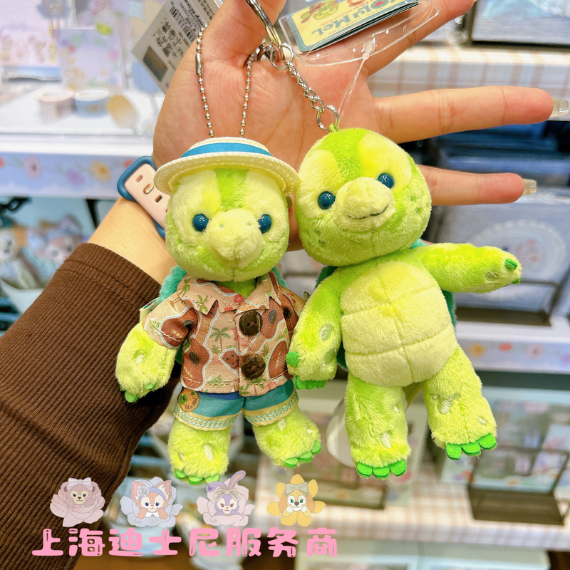 Shanghai Disneyland Summer O'Mirra Pendant Olu Plush Keychain European Key Ring Shanghai Disneyland Summer O'Mirra Pendant Olu Plush Keychain European Key Ring