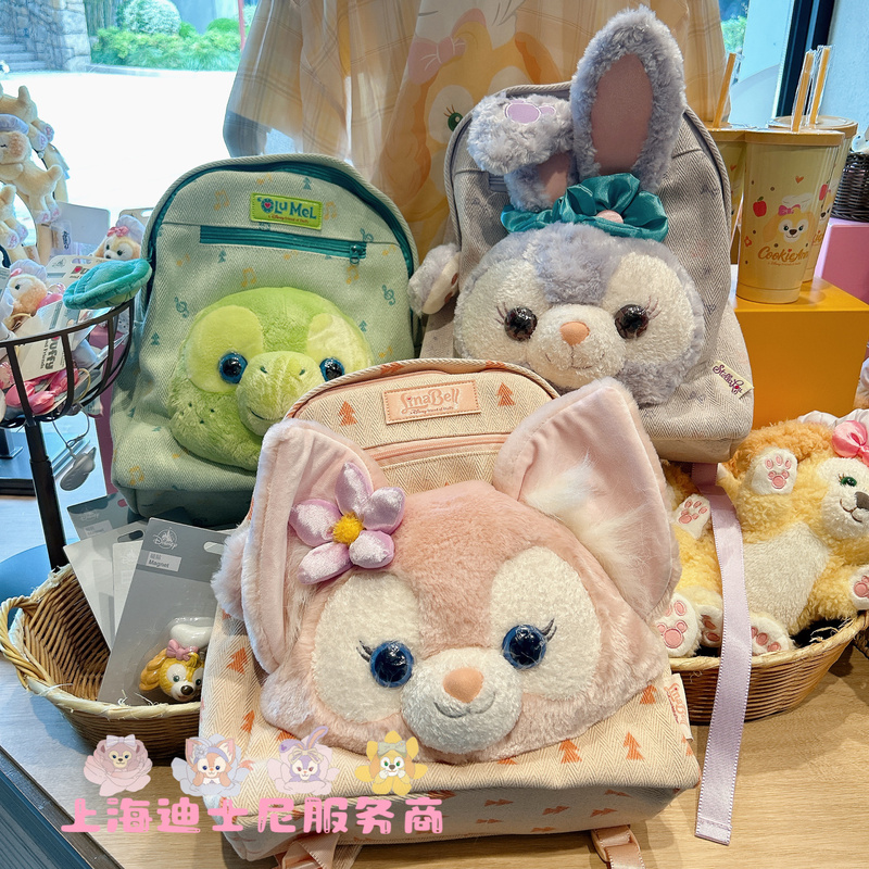 Shanghai Disneyland Belle and Stellalou Backpack School Bag Large Capacity Bag Gift