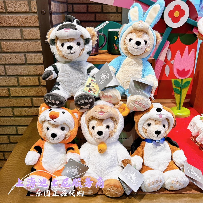 Shanghai Disneyland Duffy Zodiac Plush Toys Pig Rabbit Sheep Tiger Bear